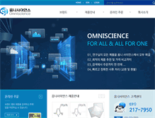 Tablet Screenshot of omniscience.asia